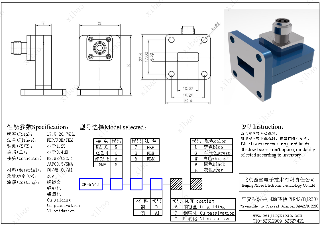 永鑫国际(中国游)有限公司官网