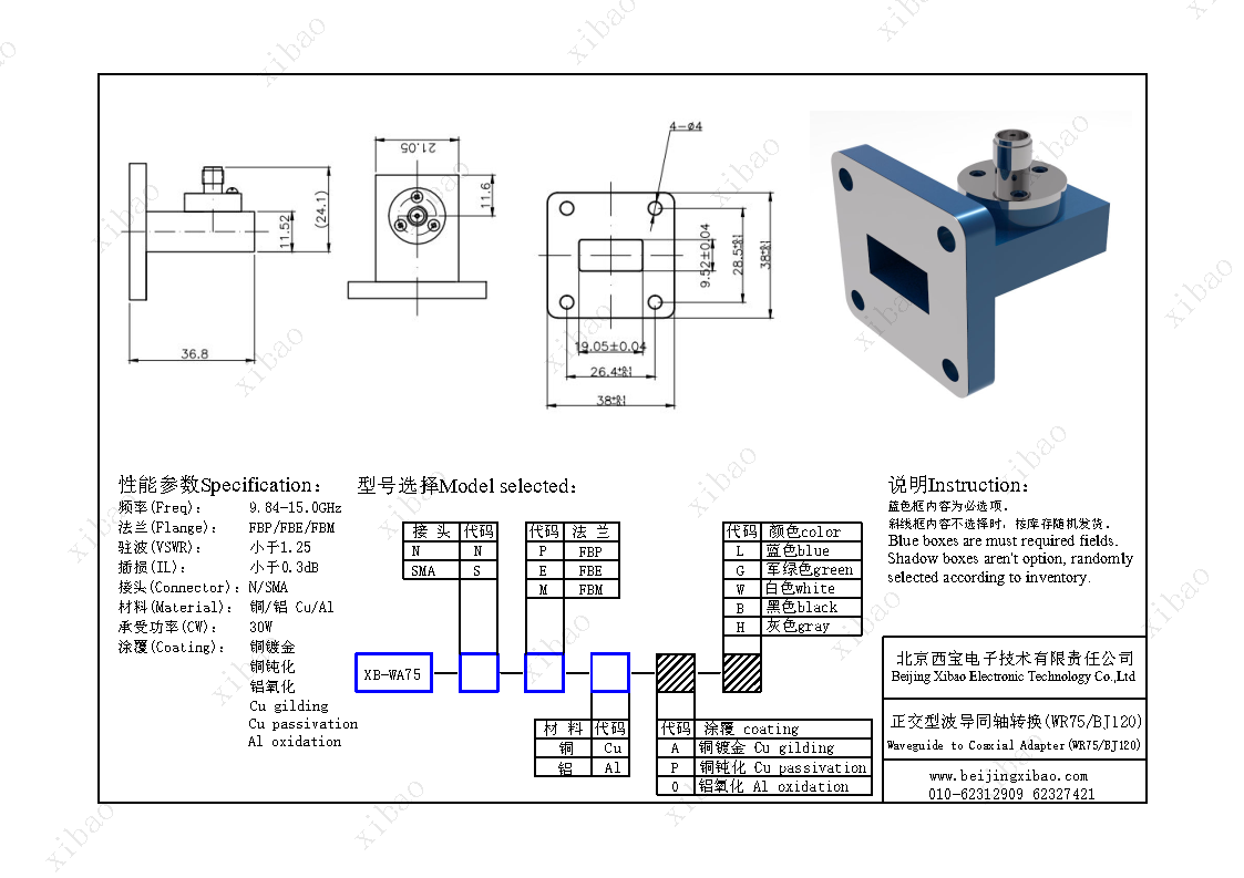 永鑫国际(中国游)有限公司官网