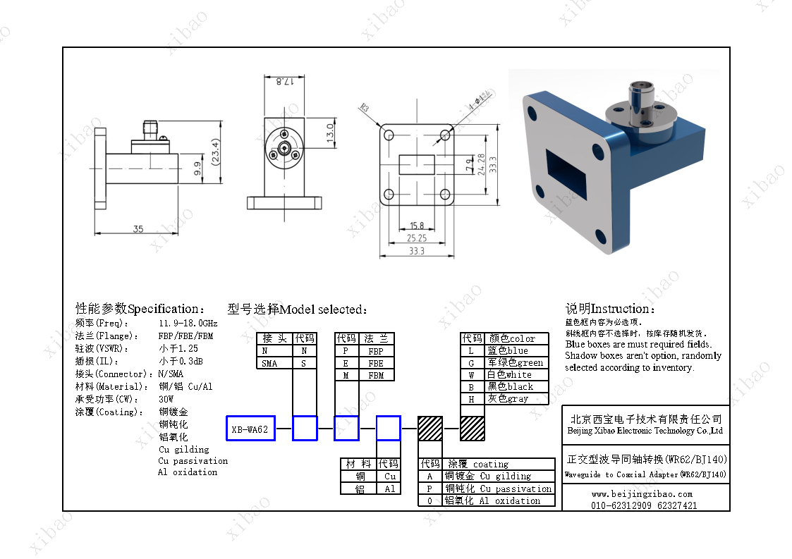 永鑫国际(中国游)有限公司官网